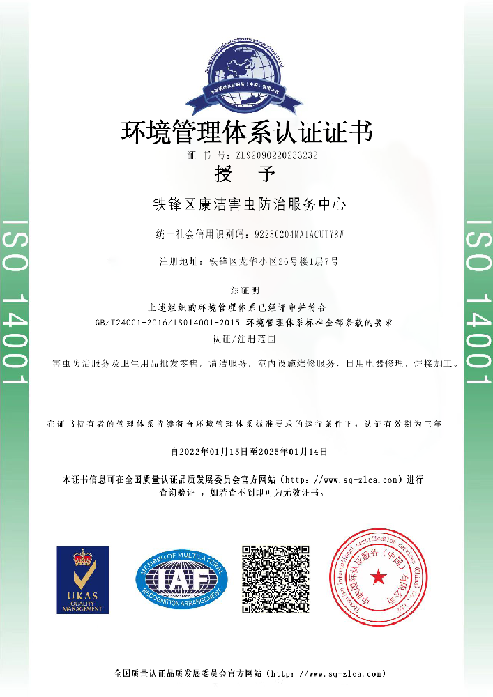 1667459708401826.png