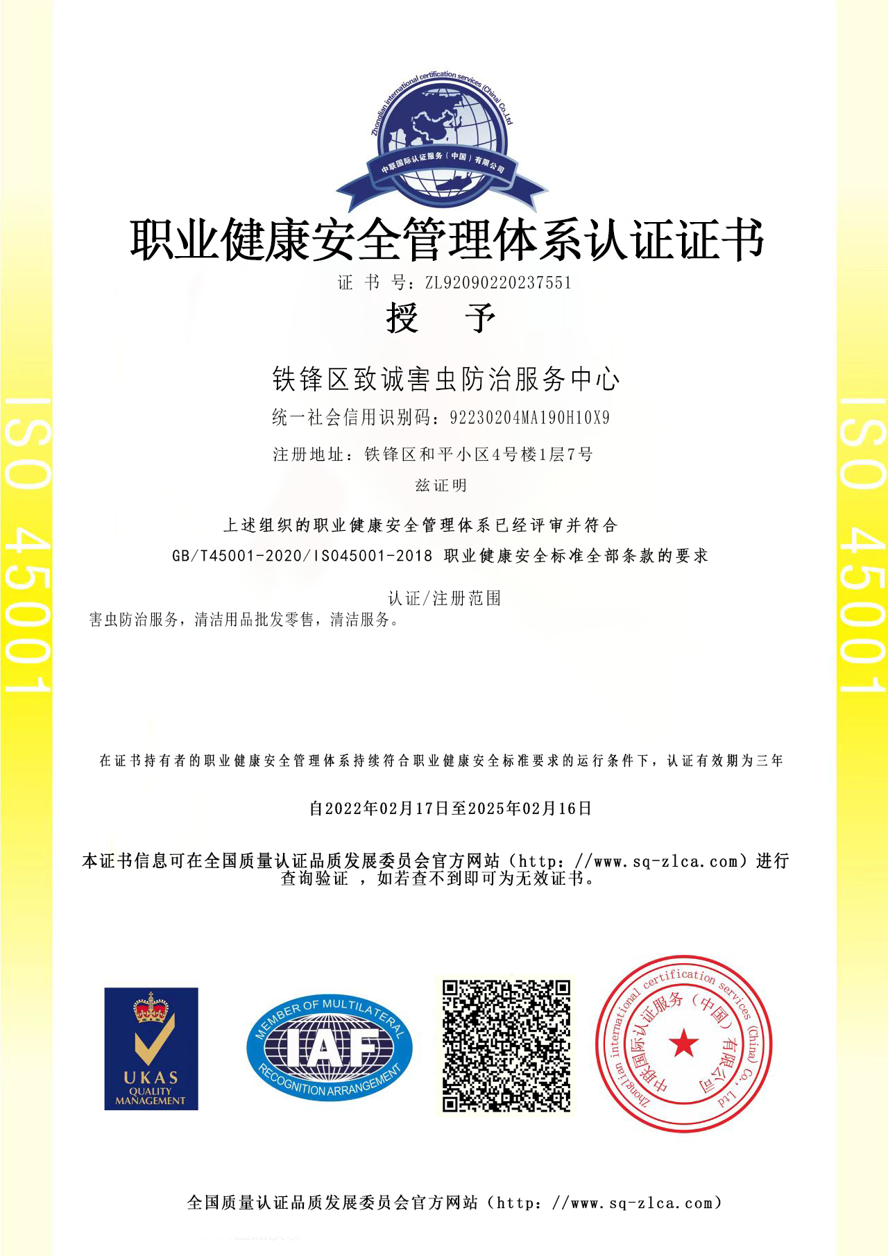1667545355161857.png