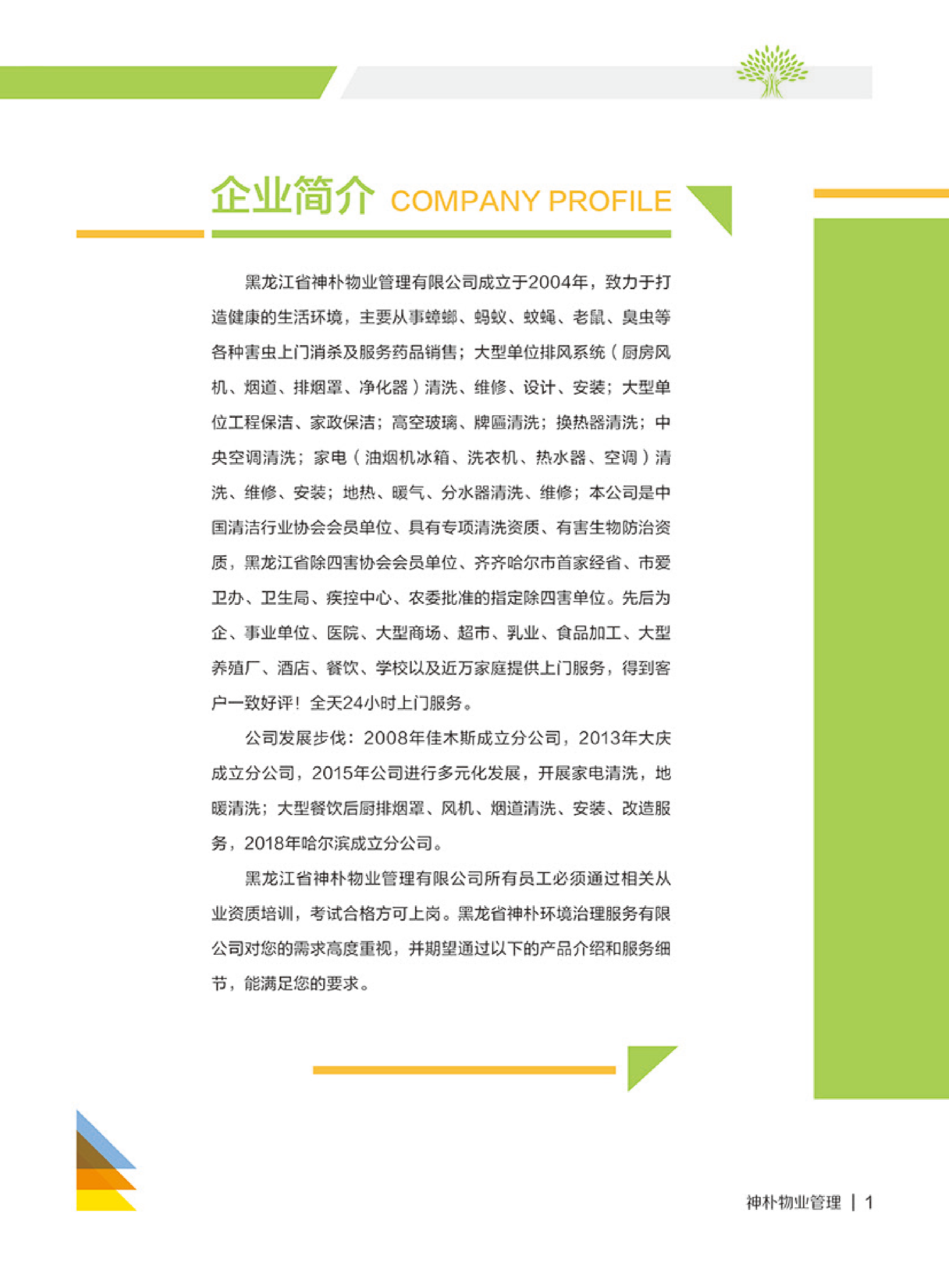 1668232211208710.png